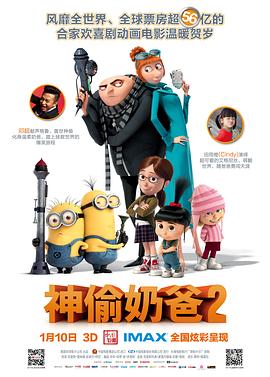 摘下你女人的手